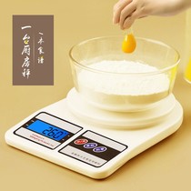 Kitchen scale baking electronic scale household small gram weighing device precision weighing food gram