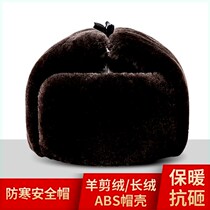 Winter antifreeze warm cotton head cold helmet cover Electric Construction ground anti-smashing cotton safety Lei Feng hat