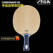 STIGA STIGA Sun Yingsha Gold Standard 45 90 Carbon 145 190 Stika Table Tennis Racket Bottom Plate