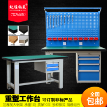 Zhiya Pulai anti-static Workbench heavy fitter work table workshop repair table stainless steel operation test bench
