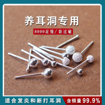 Raising Earhole 999 pure silver ear nail Jane about foot silver earthen Ear Accessories exemption from picking up small anti-allergy ear-pin ears