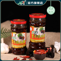 280g * 2 bottles of Bun Meat sauce halal Ningyang beef sauce mixed rice spicy sauce spicy sauce noodles chili sauce chili sauce