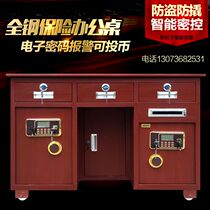 Shuanglei insurance table all steel safe desk home cash register machine Electronic Finance table