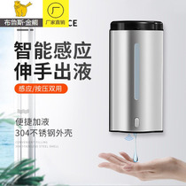 Automatic induction alcohol spray hand disinfection machine mobile phone hand cleaner 304 stainless steel soap dispenser soap dispenser