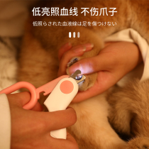 Cat Nail Clippers Special Cat Nail Clippers Pet Nail Clippers Small Cat Infant Cat Nail Clippers With Light Blood Line