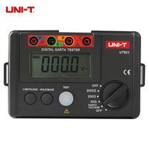  Youlide UT521 UT522 grounding resistance tester 0-40 400 4000Ω Double insulation protection