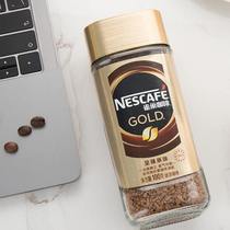 Nestlé Switzerland imported gold medal instant freeze-dried pure black bitter coffee pure coffee American coffee powder can 100g