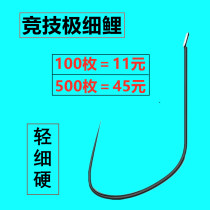 Competitive improved very fine carp Wolf New carp horn black pit stealing donkey light mouth carp fine strip wild fishing crucian carp teeth golden sleeve hook