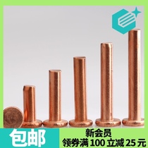 Copper flat round head rivets solid in tapping formula countersunk head rivets repair pot liu ding M1 5 m2 5M3M4M5M6M8