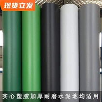 Solid color black white gray green pvc ground glue thickened wear-resistant waterproof floor leather stage exhibition hall engineering leather