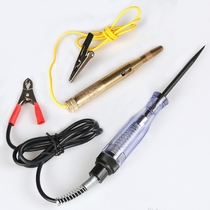 Electric Pen household induction electric measuring screwdriver AC and DC breakpoint car Electric measuring pen electrical screwdriver car test pen