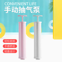 Manual pump General vacuum compression bag storage use small portable household suction pump suction cylinder