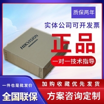 New Hikvision Industrial Ethernet Non-Network Management Industrial Switch DS-3T0310 DS-3T0310P