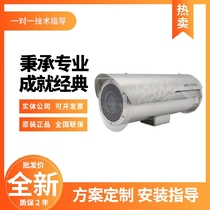 Hikvision DS-2CD6647B-IZHS 4 million starlight zoom anti-corrosion bolt