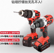 Large Lithium electric brushless electric drill multi-function flashlight impact drill electric screwdriver tool 5282 5283