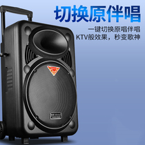 Kim Jong A39 square dance audio outdoor performance K song portable lever Mobile 15 inch high power subwoofer speaker