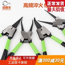 Clareed pliers internal and external ring pliers Circlip pliers Daquan industrial-grade expansion pliers caliper caliper caliper caliper tool