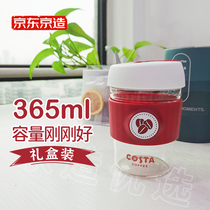 Jingzao X COSTA CO-branded coffee cup Large capacity portable water cup Accompanying cup High-value cup gift box