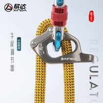 Xinda oxtail adjustable mountaineering rock climbing rise and fall SRT downhill cave exploration fall protection cable