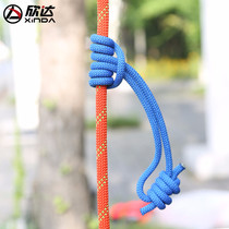Xinda Xinda high temperature resistant finished grab rope speed drop protection rope slow down stagnation protection Prussian grab rope