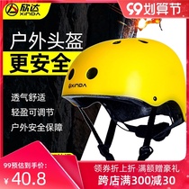 Xinda Outdoor Mountaineering Helmet Rock Climbing Helmet Roller Skating Children Drifting Ultra Light Sports Helmet