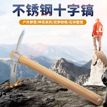 Xinda stainless steel outdoor pickaxe pickaxe pickaxe small hoe geological exploration tool portable small mountaineering pickaxe ice pick