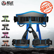 Xinda outdoor climbing safety belt Aerial work cable descent safety belt Mountaineering safety belt Insurance belt supplies