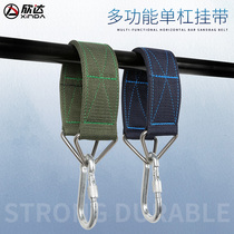 Multifunctional horizontal bar hanging belt training Sports sandbag hanging hanging swing hammock lifting ring pull up buckle flat belt