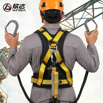 Xinda aerial work half-body safety belt Outdoor construction site with installation of air conditioning fall prevention construction safety rope