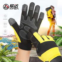 Xinda outdoor full finger protective gloves Mountain climbing Climbing non-slip wear-resistant sports cycling training Climbing downhill gloves