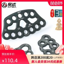 Xinda outdoor Chinese rope power splitter Load-bearing anchor splitter Mountaineering equipment fingerboard rock climbing rope splitter