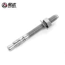 Xinda outdoor M8 mountaineering nail expansion nail fixed load-bearing anchor rock climbing rock nail rod Stainless steel screw bolt