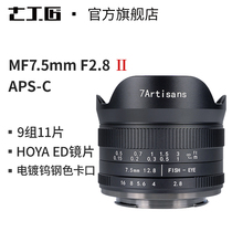 Seven artisans 7 5mm f2 8 ultra wide angle fisheye micro single lens a6000 Sony e-mount Fuji M43 port