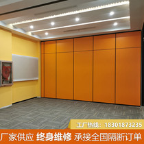 Hotel activity partition wall Hotel mobile screen office glass folding high partition soundproof hanging rail sliding door