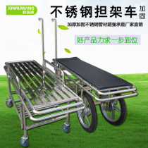 Stainless steel large wheel stretcher car flat car ambulance cart emergency rescue vehicle four small wheel cart patient transport vehicle