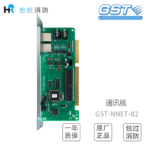 Bay GST-NNET-02 type interface card (500 5000 9000 controller selection)