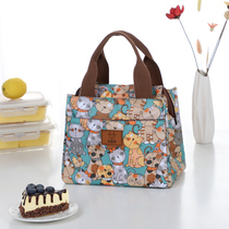 Student lunch bag Korean waterproof hand lunch bag cute with rice handbag thickened to work lunch box small bag