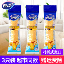 Miaojie folding mop head rubber cotton head replacement original magic suction sponge mound replacement head 3 Pack