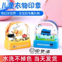 Twin items distinguish label custom childrens name kindergarten children name seal mask no seam