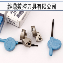 Taiwan BIG EWN boring head ENH1 2 3 4 5 6-1 2 3 Tool holder Fine boring blade holder CBH boring tool holder