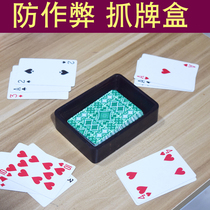 Playing cards anti-cheating special wooden box playing cards catch card box mahjong machine peripheral matching jewelry box tea packaging box