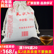 Buy 1 get 1 get 1 1000g Erfu tea Hunan Anhua black tea Tianjian black tea Sanguan Tianjian tea black tea