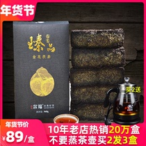 Black Tea Hunan Anhua Black Tea Golden Flower Poria Brick Tea Official 960 Kelford Tea Super Quality