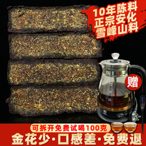 Hunan Anhua Black Tea Brick Brick Tea Gift Box 980 g