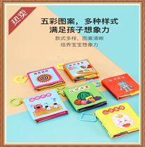 Three-dimensional baby early education cloth book New bite gift box story sound can not tear child toy book puppet
