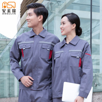 Autumn and winter long-sleeved workers  work clothes suit Hotel Engineering Department uniform Property cleaner Landscaping tooling