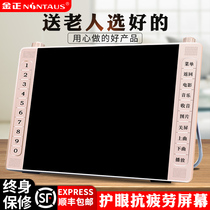 Kim Jong HD old man watching drama machine dancing square dance multi-function Video Player large screen dancing machine with WiFi small TV portable radio for the elderly listening to opera machine