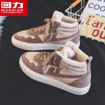 Huili plus velvet high canvas shoes women 2021 Winter new padded two cotton shoes ins tide wild warm winter shoes