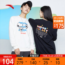 (Double 11 pre-sale) Anta Snoopy co-name sweater men 2021 autumn loose long sleeve pullover round neck top
