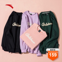 Anta can Science and Technology sports sweater womens clothing 2021 new spring autumn cotton round neck pullover casual top women